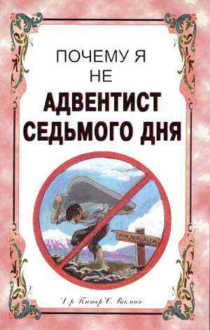 уксус для похудания