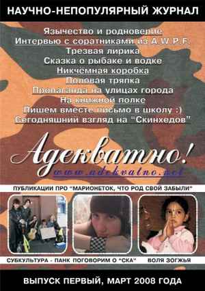 сильные диеты