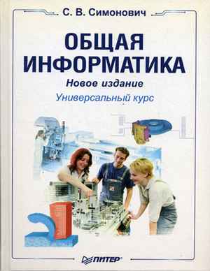 сайт диетолога маргариты королевой