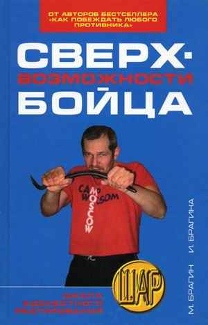 чтоб похудели руки