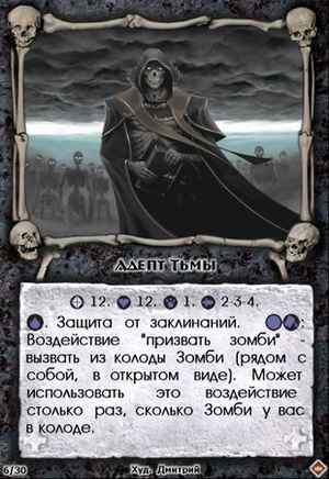диета долиной и результаты